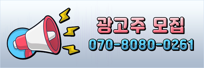 건마모아 광고모집