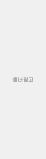 배너모집